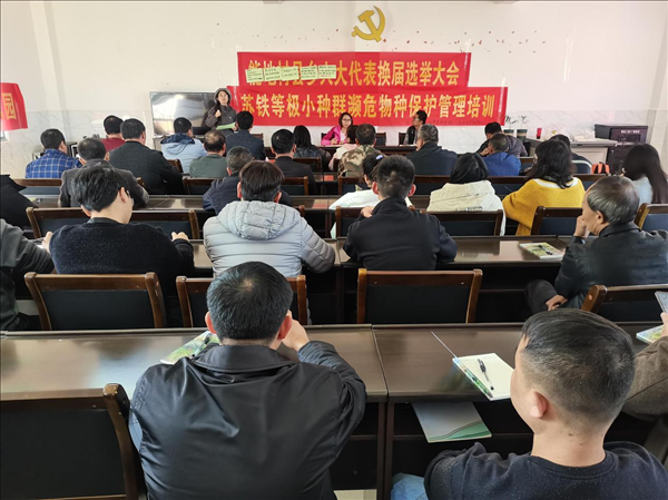 圖片 2  在村委會(huì)開展蘇鐵、蒜頭果等極小種群保護(hù)及普法宣教活動(dòng).png