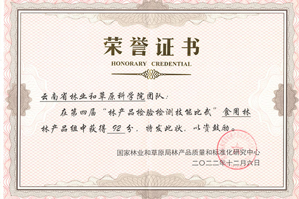 微信圖片_20230110113935.jpg