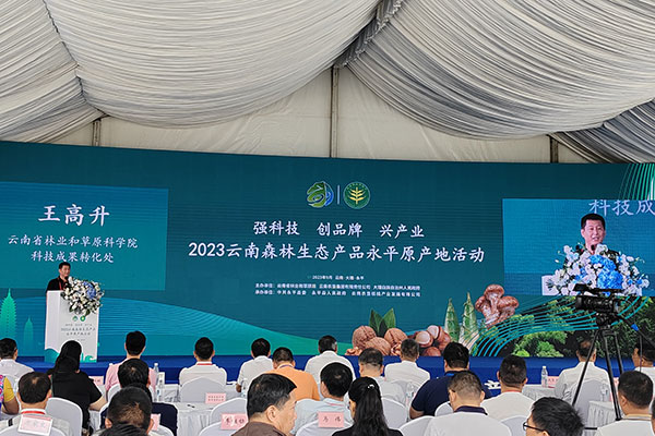 微信圖片_20230913161004.jpg